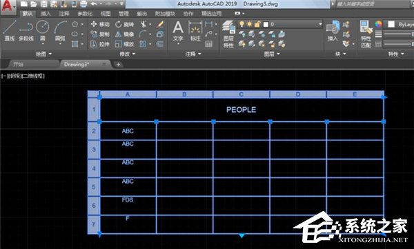 怎么使用AutoCAD 2019制作表格?AutoCAD 2019制作表格的方法
