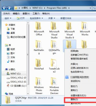 Win10系统下腾讯电脑管家总会自动安装怎么办?