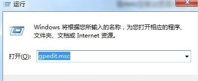 Win10系统为什么无法打开腾讯电脑管家?