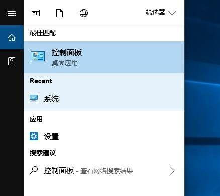 Win10电脑关机又自动开机怎么回事?