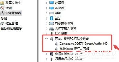 电脑错误代码0x8007007e怎么办?电脑错误代码0x8007007e解决办法