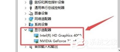 电脑错误代码0x8007007e怎么办?电脑错误代码0x8007007e解决办法