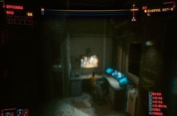 赛博朋克2077猎杀bug怎么解决?赛博朋克2077猎杀bug解决方法