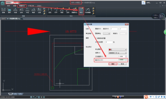 浩辰CAD看图王标注箭头大小如何调整?浩辰CAD看图王调整标注箭头大小操作方法