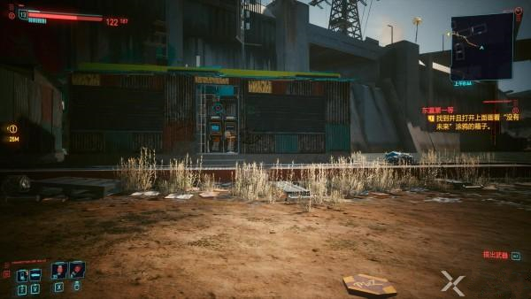 赛博朋克2077东瀛第一等箱子位置在哪?