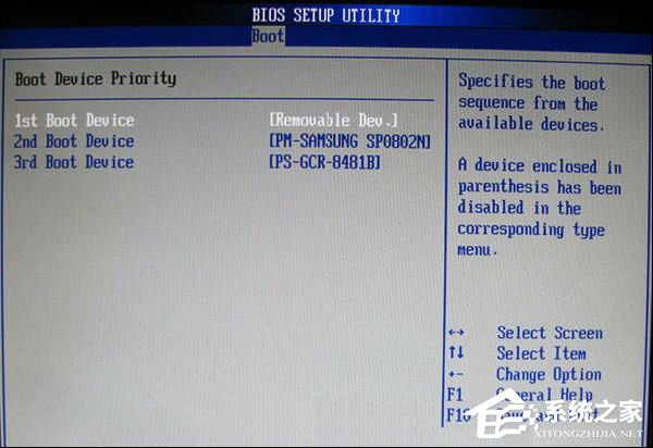 U盘启动快捷键都有哪些?U盘启动快捷键锦集