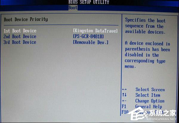 U盘启动快捷键都有哪些?U盘启动快捷键锦集