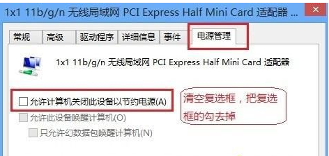 Win8连接cmcc受限怎么办?Win8连不上cmcc的无线网络解决方法