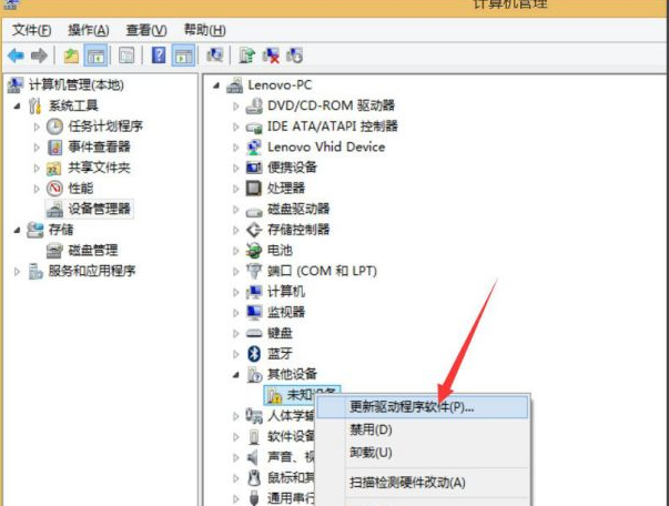 Win8.1网络连接不可用怎么办?Win8.1系统显示网络连接不可用解决方法