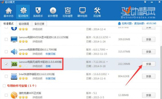 Win8.1网络连接不可用怎么办?Win8.1系统显示网络连接不可用解决方法