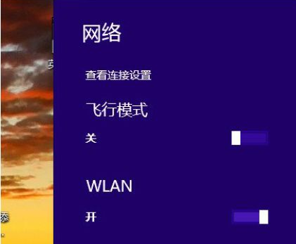 Win8.1网络连接不可用怎么办?Win8.1系统显示网络连接不可用解决方法