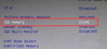 怎么通过Bios设置解决电脑内存不足的问题?