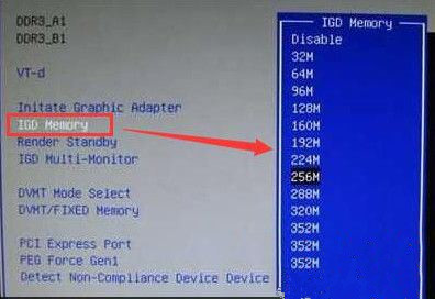 怎么通过Bios设置解决电脑内存不足的问题?
