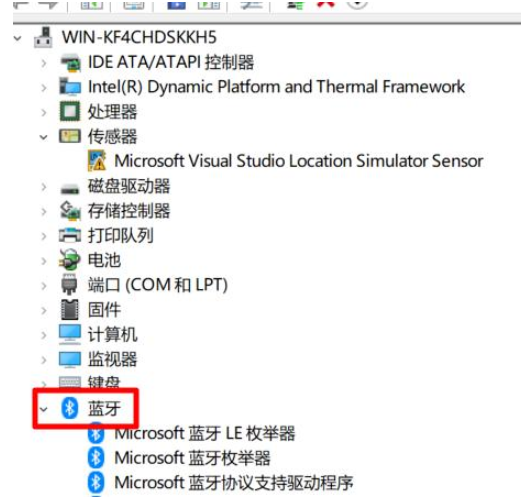 Win10蓝牙驱动程序无法使用怎么做?
