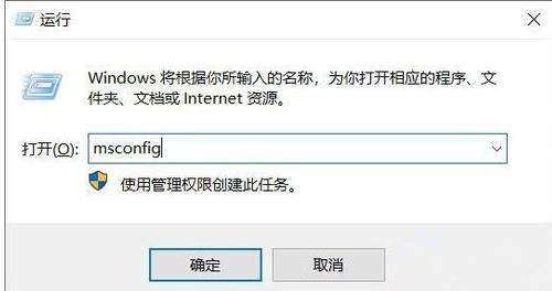 Win10开机为什么会自动弹出cmd?