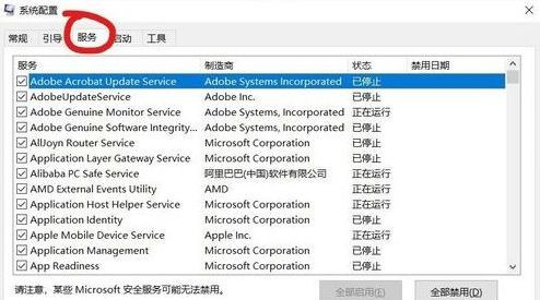 Win10开机为什么会自动弹出cmd?