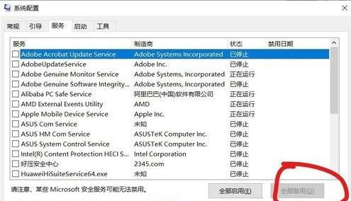 Win10开机为什么会自动弹出cmd?