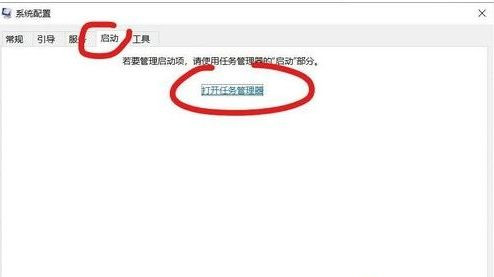 Win10开机为什么会自动弹出cmd?