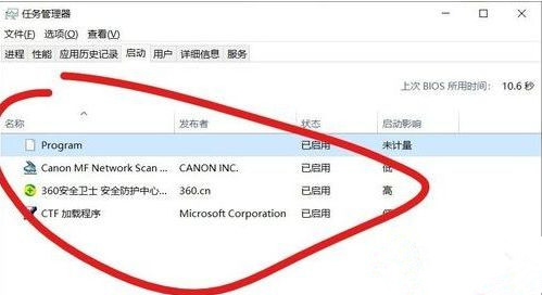 Win10开机为什么会自动弹出cmd?