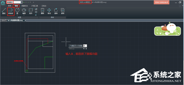 如何使用浩辰CAD绘制圆弧?浩辰CAD基础教学——绘制圆弧