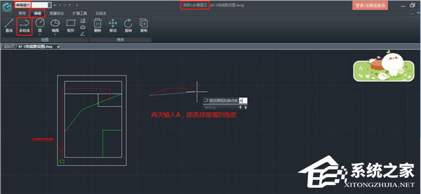 如何使用浩辰CAD绘制圆弧?浩辰CAD基础教学——绘制圆弧