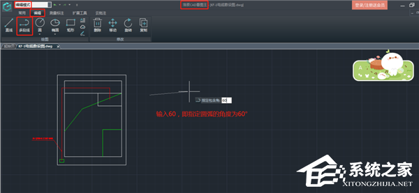 如何使用浩辰CAD绘制圆弧?浩辰CAD基础教学——绘制圆弧