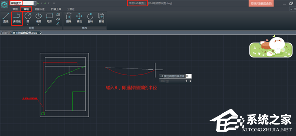 如何使用浩辰CAD绘制圆弧?浩辰CAD基础教学——绘制圆弧