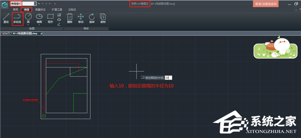 如何使用浩辰CAD绘制圆弧?浩辰CAD基础教学——绘制圆弧