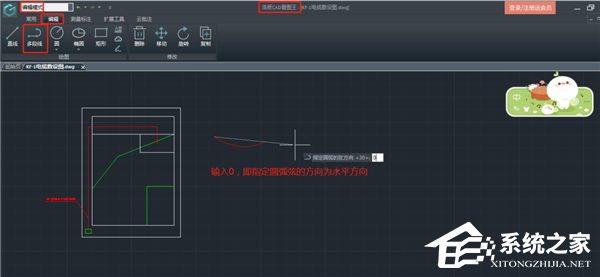 如何使用浩辰CAD绘制圆弧?浩辰CAD基础教学——绘制圆弧