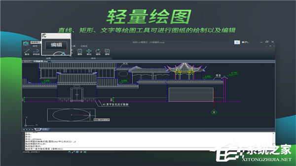 如何使用浩辰CAD绘制圆形?浩辰CAD基础教学——绘制圆形