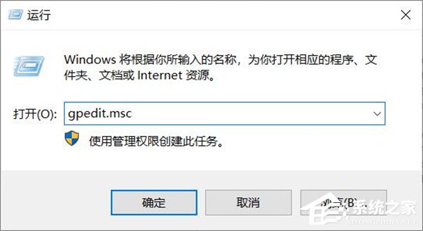 Win10明明是管理员还要权限要怎么解决?