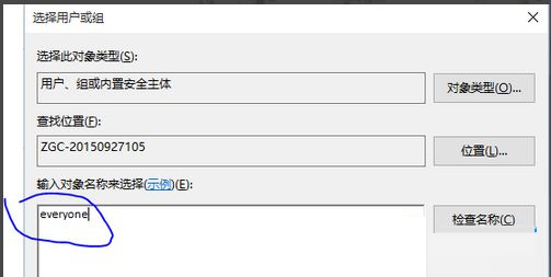 Win10电脑打不开E盘和F盘怎么办?