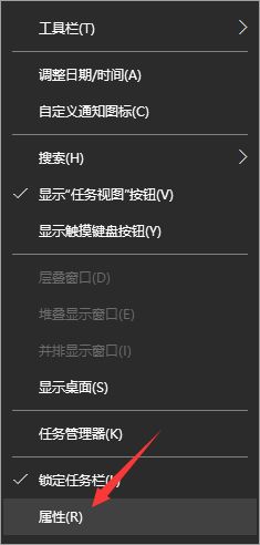 如何关闭Win10系统通知消息栏?