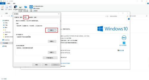 Win10虚拟内存怎么设置?