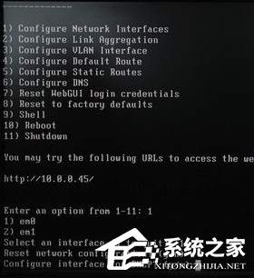 怎么使用FreeNAS连接网络?