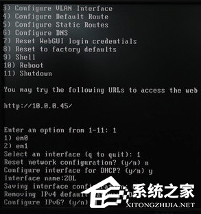 怎么使用FreeNAS连接网络?
