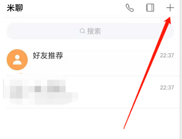 米聊APP怎么创建群聊?