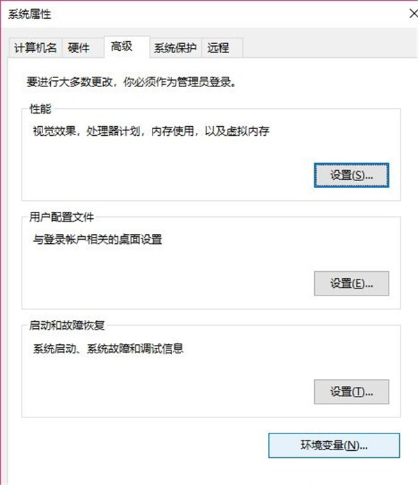 Win10怎么操作可以更改缓存文件保存路径?