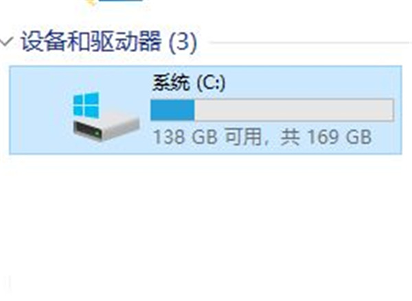 Win10怎么操作可以更改缓存文件保存路径?