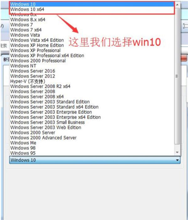 怎么在VM虚拟机中安装win7系统?