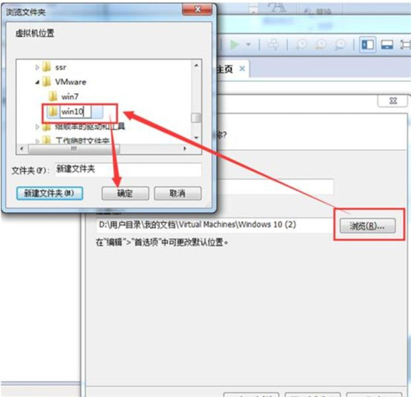 怎么在VM虚拟机中安装win7系统?