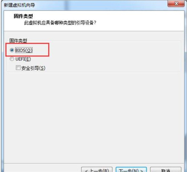 怎么在VM虚拟机中安装win7系统?