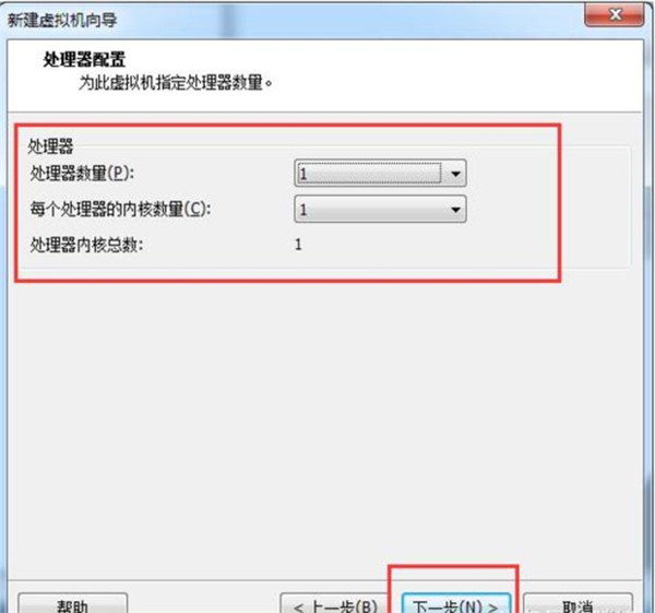 怎么在VM虚拟机中安装win7系统?