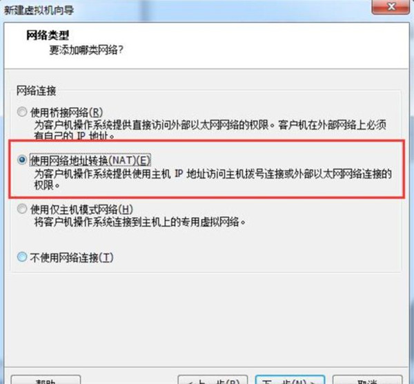 怎么在VM虚拟机中安装win7系统?