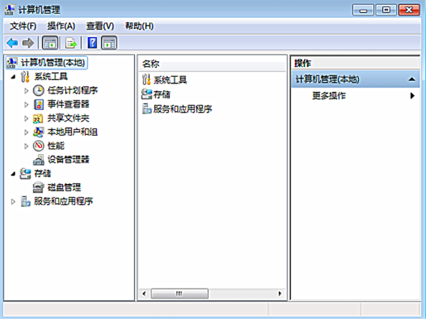 Win7磁盘工具如何快速打开?