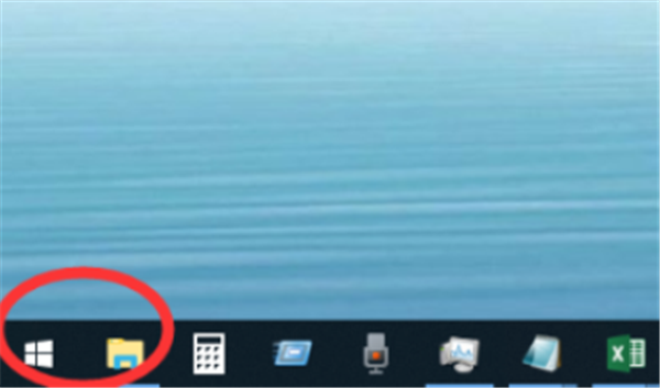 Win10系统的搜索框如何打开?