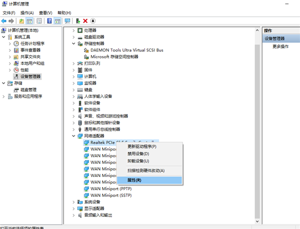 Win10笔记本移动热点打不开怎么办?Win10笔记本打开移动热点方法