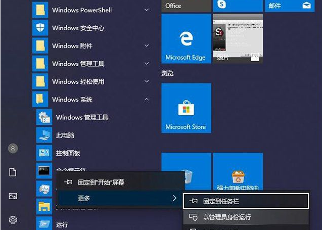 Win10系统怎么删除卸载产品密钥?Win10删除密钥教程