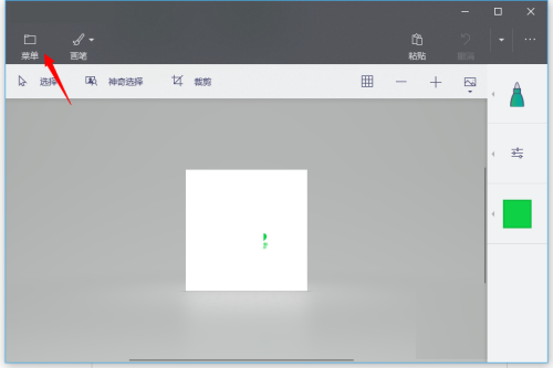 Paint3D如何导出和保存?