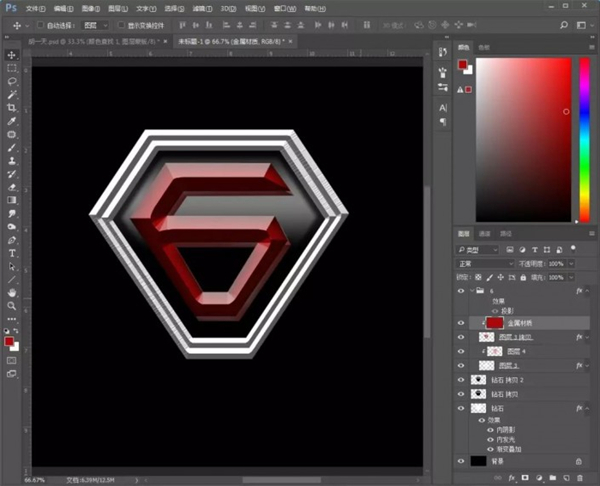 如何使用PS制作《极限挑战》金属质感艺术字?